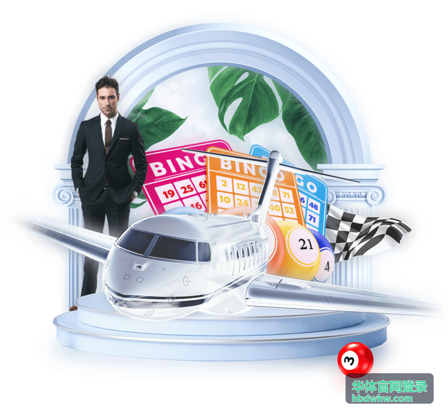 华体官网登录账号安全设置示意